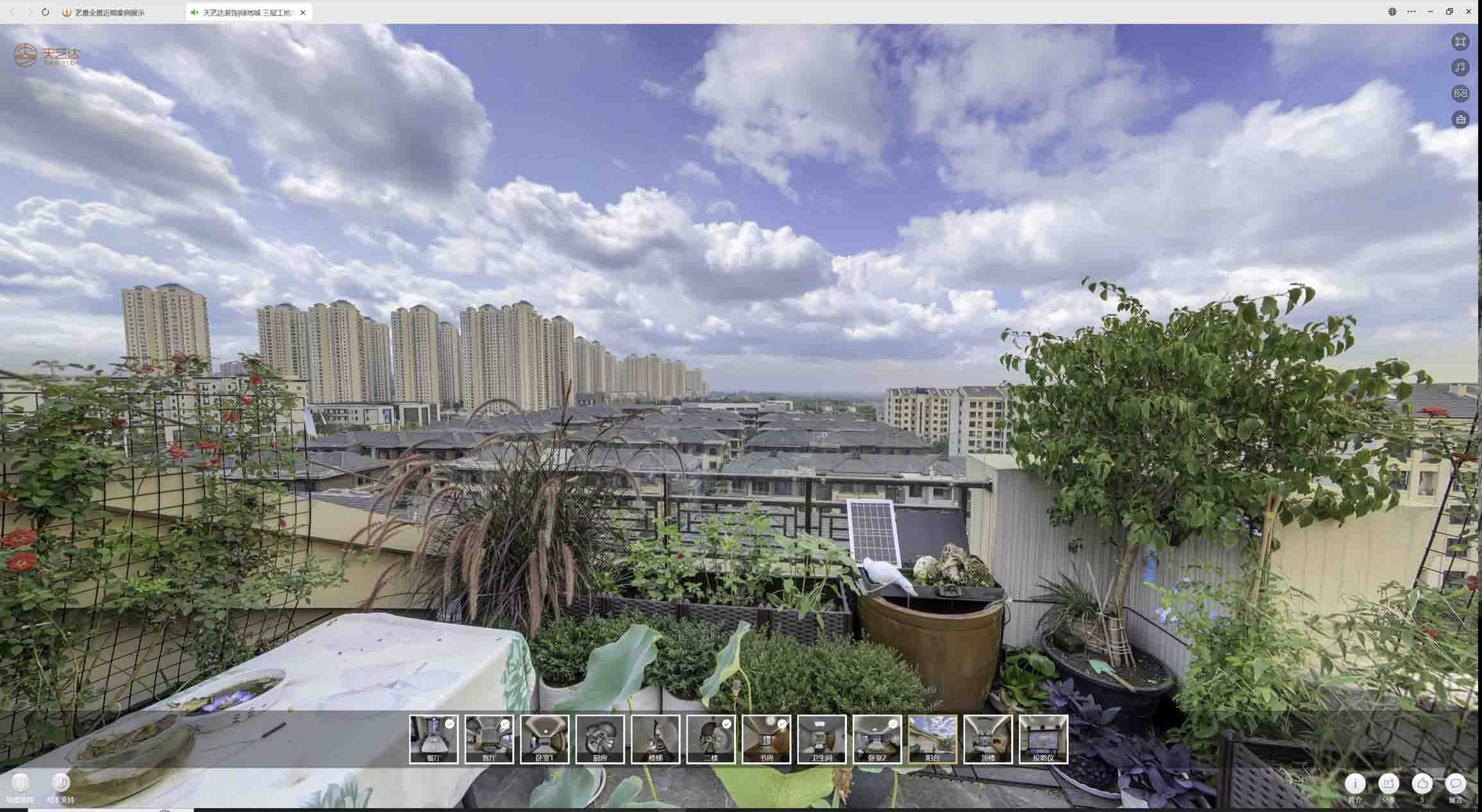 洛隆喻德江陶瓷馆